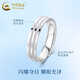 China Gold (CHINA GOLD) PT950 platinum ring, the track of love, couple wedding ring, practical birthday gift for girlfriend on Valentine's Day, golden ring reflects love, spend the rest of life together, men's style, about 6g