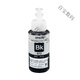 Epson 672 Tinta original L310L313L360L380L383L1300L565 Insta de impresora Cuatro colores Un juego de cuatro colores para una nota de color