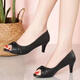 Belle-tread brand broken-size high heels single shoes 2025 summer new sandals for women, slim heels, versatile fish-mouth shoes for women, Huidong sandals for women, black 20 sandals for women, 2025 new 34