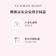 维多利亚的秘密 时尚舒适文胸胸罩女士内衣2 54A2黑色-薄款 11256823 S