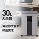 Deli -Papier Shredder Level 5 Vertrauliche Geschäftsbüro und Haushaltsbärer -CD -Karte 16 Teile pro Zeit 30L Visuelle Kapazität 60 Minuten kontinuierlich zerkleinern 9906