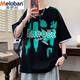 Meloban camiseta de manga corta para hombres de verano top delgado de hong kong guapo casual y versátil moderno insignia camisa de base de media manga suelta 695 blanco m