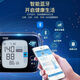 
OMRON blood pressure gauge wrist type T50 same 6231T blood pressure measuring instrument home medical Bluetooth electronic pressure gauge Bluetooth model [imported chip/position reminder/blood pressure reminder]