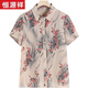 Hengyuanxiang Mutter Sommerseide kurzärmeliges Hemd für modische Mulberry-Seiden-T-Shirt von Frauen mittleren und älteren losen Top 6625 Red XL empfohlen 90-100jin [Jin entspricht 0,5 kg]