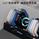 
Shuhua (SHUA) fast adjustable dumbbell adjustable strength training household fitness equipment for men and women SH-Q690-25kg Obsidian Black