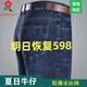 Mengtejiao 2025 Nuevo francés Jeans de alta gama Pantalones de algodón de algodón de algodón de mediana edad de mediana edad de mediana edad Summer and Autumn Fin Dad Pantal