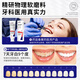 Shanghai pharmaceutical medical tartar toothpaste-like antibacterial and bad breath remove yellowing remove tooth stains remove cigarette stains tartar anti-desensitization and teeth clean