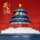 Chengpin New Temple of Heaven Prayer para la compatibilidad de los jóvenes con LEGO Desmipio y ensamblaje Bloques de construcción del castillo de estilo antiguo Adornos de modelo arquitectónico Small Golden Pin Tower 3888 Partículas + Herramientas Sin edición de iluminación