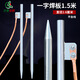 Qilu Anran thick ground wire grounding pin grounding pole power grounding T-shaped grounding rod grounding wire grounding pin grounding wire pin lightning rod galvanized iron straight welding plate grounding pin length 1.5 meters * diameter 1.6 cm (excluding wire) one size fits all