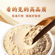 
Beijing Tongrentang Panax notoginseng powder 268g/can Official authentic Yunnan Wenshan Pure Tian Qi Powder Chinese Herbal Medicine Dispersing blood stasis to stop bleeding, reducing swelling and relieving pain Gift gift box 2 cans [domestic goods] Gastrodia elata and Salvia miltiorrhiza 268g/can