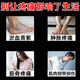 Panax notoginseng tablets, blood circulation, blood stasis and relieve muscles, various types of bruises and injuries, relieve pain, relieve pain, joint sprain, abrasions, and ligament strains, blood swelling, pain, blood swelling, pain, blood swelling, pain, pain, blood swelling, pain, pain, a box of sprains, contusions, recommended to disperse blood stasis and stop bleeding 5