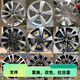 丽田适配劲客逍客17/18寸奇骏启辰T70X天籁T90蓝鸟轩逸改装车轮毂圈 17寸P679款