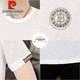 
Pier Cardin high-end ice silk traceless short-sleeved T-shirt men's 2025 summer new style middle-aged and young fashion thin iron-free anti-wrinkle top [Counter quality] 829 white M [95-110Jin [Jin equals 0.5 kg]]