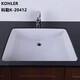 KOHLER undercounter basin K-20412/20413/20414T Casden square simple wash basin single basin K-20412