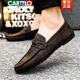 Cartelo Herren Beanie Schuhe koreanische Businessarbeit lässige Lederschuhe atmungsaktives, vielseitiges nicht rutsches einstufige Männerschuhe 2025 Spring D826 Black 39 Small