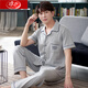 Langsha pajamas men's summer pure cotton short-sleeved trousers men's thin middle-aged dad's large-size summer home clothing 692 3XL (185 size) recommended height of about 185,