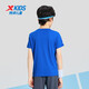 
XTEP (XTEP) children's short-sleeved T-shirt for boys' summer thin new style medium-large children's quick-drying clothes base shirt Royal Blue [9215] 150 cm