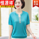 Hengyuanxiang official 2025 new mother summer knitted T-shirt middle-aged women's summer short-sleeved suit middle-aged and elderly fashionable large size 9757 pink flagship model M _Suggested 80-95Jin [Jin equals 0.5 kg]