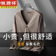 Cárdigan de lana de otoño y cuello en V invierno de Hengyuanxiang para la chaqueta de suéter para hombres Top de lana delgada 4XL [recomendado 180-200 Jin [Jin iguala 0.5 kg]]]