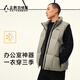骆驼（CAMEL）企鹅联名羽绒服情侣款复古风秋冬款户外通勤梭织马甲M34CAEC728