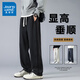 Pantalon occasionnel juif pour hommes au printemps et en automne libre et polyvalent pantalon long swing ringard pour le pantalon grand-patte sportif masculin CJ6629 Kaki L