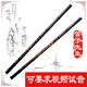 管子先生特制九节紫竹洞箫精品八孔六孔GAFE调精品演奏萧乐器 6孔F素箫