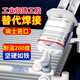 XMSJ9922 Powerful Casting Glue Sealed Water Tank Oil Tank Heater Exhaust Pipe Windows Breakage Welding AB Glue 25ML Pack 25ml Pack