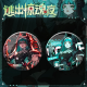 
NID Egg Snake Peggy Escape from the Horror Night New Chaser Game 58mm Badge Badge Decoration YR3893 58mm Badge Badge (plain laser)) + 75mm Storage Box