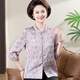 Ziweiqis Sommerkleidung, Teilgeschwindigkeits-Blumenhemd, mittlere und ältere Menschen, Gloy-Seidenhemd, alte Dame, chinesische Strickjacke, neuer 9921 Green XL, schlagen 85-100 Jin vor [Jin gleich 0,5 kg]