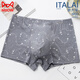 Catman (Miiow) Italian Men's Wears Modal Mid-Wists Boxer Silkworm. Silk Boxer Boxer Young Boy Shorts Yalan A4882# Silkworm Core Series 2xl