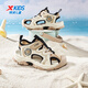 Xtep Children's Beach Shoes Summer Boys and Kids Breathable Mesh Cushioning Comfortable Wear-Resistant Non-Slip Fashionable Versatile Sandals Lilac Brown/Oatmeal Milk 28