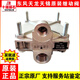 
Yusen Yi Dongfeng Tianlong Tianjin Hercules Original Relay Valve Handbrake Foot Brake Brake High-Pneumatic Brake Differential Valve 3527Z26 Relay Valve