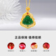 Ming Diamond International 18K Gold Jade Buddha Pendant Women's au750 Jade Inlaid Pendant Neck Jewelry as a Birthday Gift for Girlfriend
