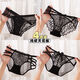 NJSKAKW four-pair black combination underwear women's pure desire ceiling high quality cotton crotch mesh briefs [2]844+533 XL [120-140Jin[Jin equals 0.5 kg]]