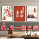 
Qinkai new Chinese living room decoration painting sofa background wall triple mural Ping An Xile creative restaurant wall hanging painting [68 flowers persimmon-16786] 20*30cm 11mm thick waterproof texture film