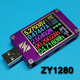 电流电压表USB仪QC4+PD3.02.0PPS快充协议容量U2铝合金ZY1276P大 ZY1276P大蓝表蓝色