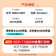 Brother applicable DCP 720DW T700W T920DW HL-T4000DW IMPRIMER COULEUR INK BTD60BK BT5009 quatre couleurs