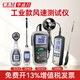 XMSJ手持式风速仪DT-3880叶轮式DT-82热敏管道测量传感器计 DT-73A智能温度和风速二合一仪(