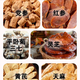 Meien Yuangu Baotang Sanguan Pingshou Sanyan Sanqi Ganoderma Lucidum Se han actualizado para transmitir en vivo las mismas ventas directas 2 botellas