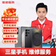Samsung mobile phone repair service store water-inlet motherboard does not turn on folding screen cable charging battery fault repair cannot turn on