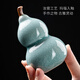 Miao Lian Tian Xiang Master Lin Xinru Ru Kiln Gourd Tea Pet Ornament Opening Piece Can Raise High-end Tea Play Tea Table Tea Ceremony Accessories Gift S43-031C Ru Jade Ice Crystal-Gourd Ornament Gift Box. Certificate Included