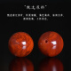 
Qianjun Natural Agate South Red Scattered Pearls Liangshan Raw Ore Full Colored Meat Flame Pattern Bracelet Buddhist Beads Diy Accessories [15.7mm] No. 15053/Send Certificate
