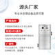 Ruixiaoquan AOT titanium dioxide photocatalytic sterilizer ultraviolet sterilizer hot water sterilization equipment commercial industrial shopping mall school hospital community tap water domestic pump room AOT-15