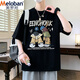 美罗邦 MELOBAN大童字母印花T恤圆领短袖男孩学生潮流帅气港风青少年休闲上衣服 695米白色 M 参考80-95斤左右
