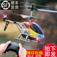 
ONEVAN remote control aircraft children's mini unmanned helicopter falling resistant boy New Year's toy aircraft aviation model elementary school student unfixed high alloy 3.5-pass basic version [cool blue] 3-piece rechargeable battery [extra long battery life is about 60 minutes] + accessories bag + fall