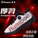 
Xunfeng Houyi pro badminton shoes new knob sports shoes breathable shock-absorbing competition men's tennis shoes Xunfeng 826 [Little Yellow Duck Co-brand] G826S white yellow and blue (knob 40