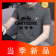 Classic Car (Laoyeche) Feste Farbe einfaches Revers-Polo-Hemd Pure Cotton Kurzarm T-Shirt Herren Sommer Top Carbon Grey S5012 Modell M 85-110Jin [Jin ist 0,5 kg]