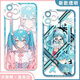 Miku Hatsune Miku 2d Hatsune Miku Mobile Hülle Transparent Protective Case [Angelic Eye] Hatsune E15780 Vivo-Serie-Modell, das an Kundendienstnotizen gesendet wurde