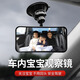 Car baby rearview mirror children's observation mirror car rear view mirror car baby mirror auxiliary wide-angle curved mirror 601 multi-function rearview mirror suction cup + adhesive one
