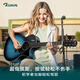 
Rosen G12 veneer folk guitar beginner acoustic guitar introduction guitar for men and women travel instrument G11 side list available 40-inch black ink blue